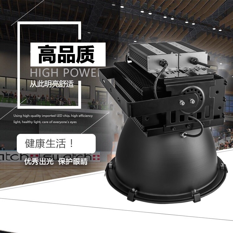 LED塔吊大燈300W400W建筑工地專用照明燈