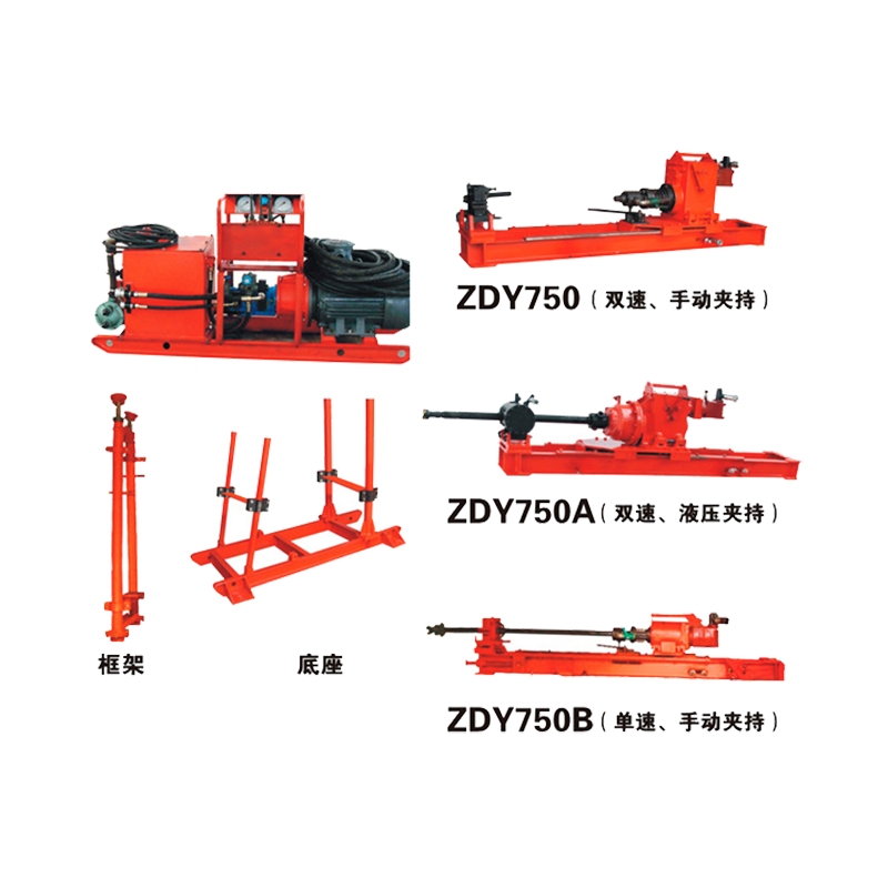 ZDY-880煤礦用全液壓坑道鉆機(jī)