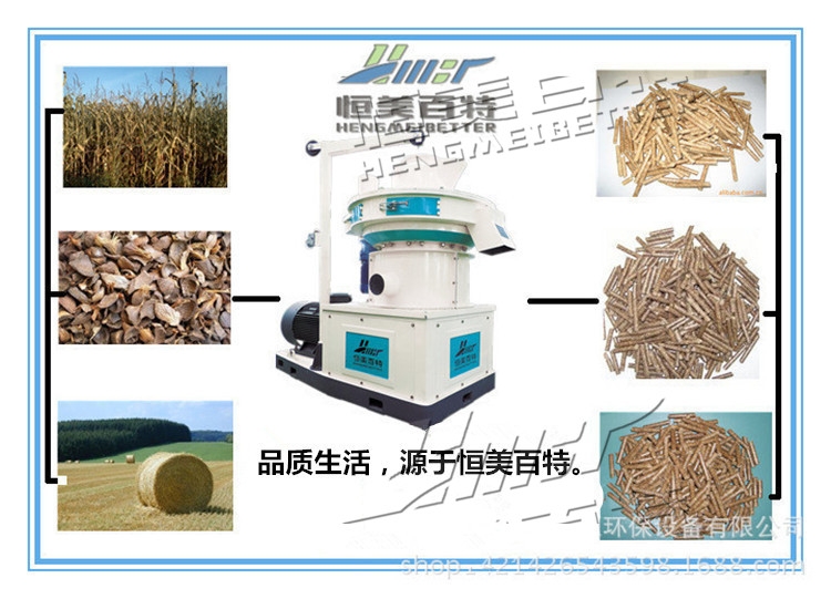 木屑顆粒機廠家 吉林秸稈顆粒機 花生殼造粒機