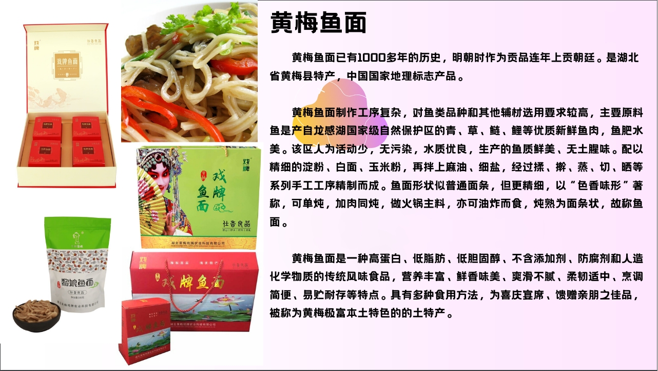 糧油配送，湖北特產(chǎn)，地方特色禮品批發(fā)