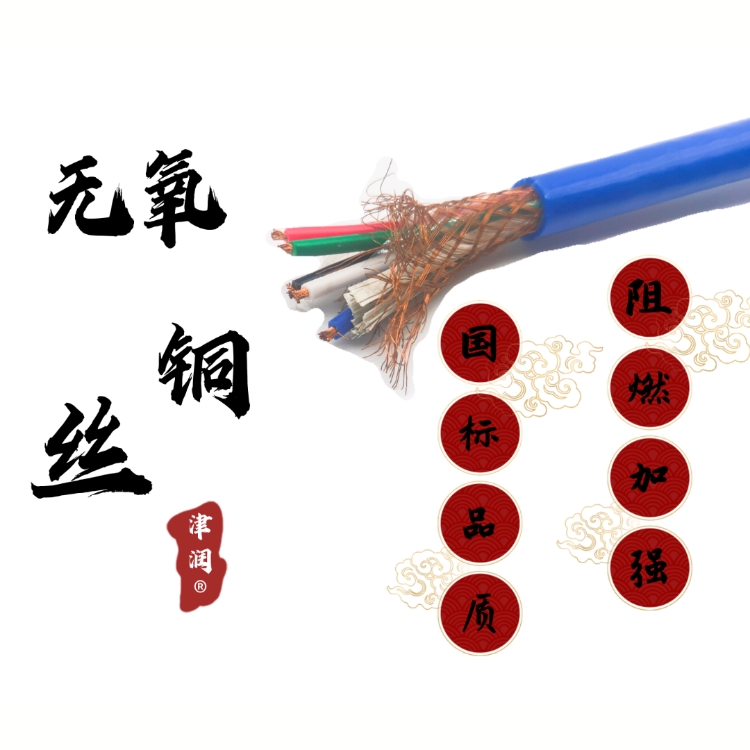 煤礦阻燃光纜MGTSV-4B單模光纜4芯批發(fā)