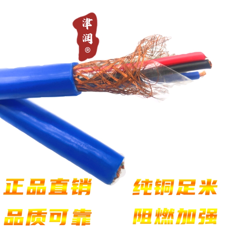 礦用電纜MC 采煤機(jī)阻燃橡套電纜MCPT銅價(jià)批發(fā)