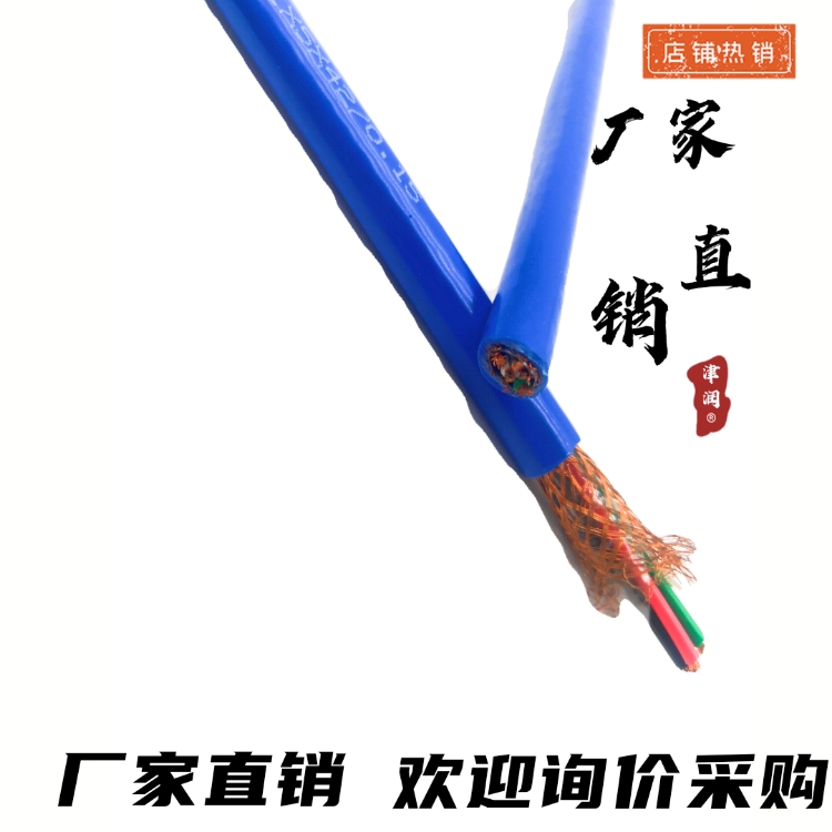 屏蔽電纜型號(hào)ZR-DJYVP22阻燃計(jì)算機(jī)電纜DJFFRP電氣