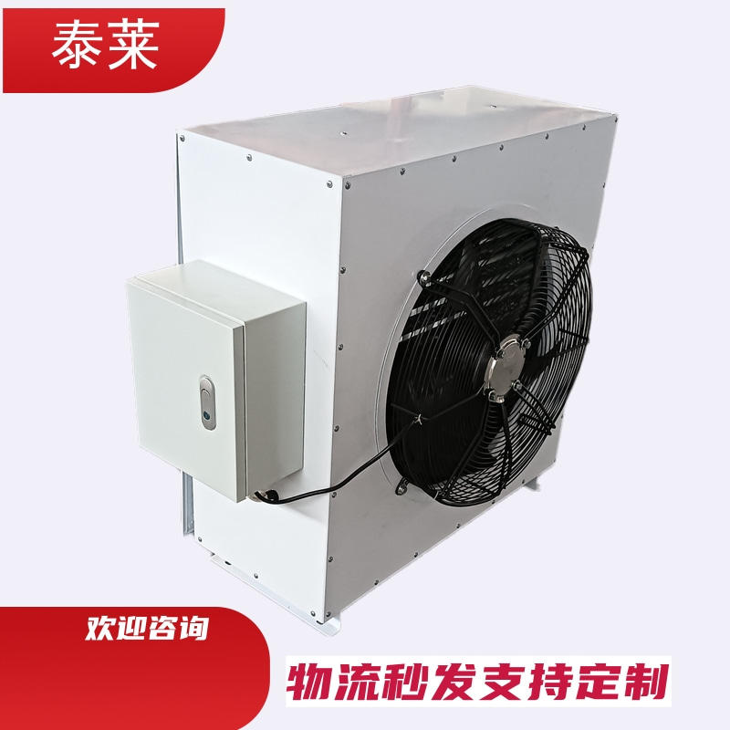 朔州大同遙控型NF4ZD電熱暖風(fēng)機(jī)低溫水防爆暖風(fēng)機(jī)