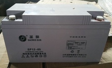 山東圣陽(yáng)蓄電池SP12-65 /12V65AH鉛酸閥控免維護(hù)蓄電池報(bào)價(jià)