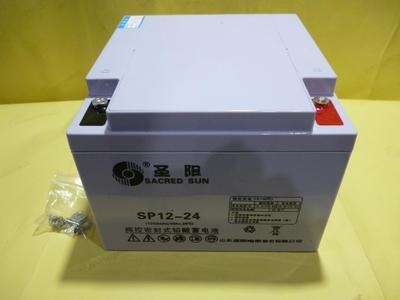 山東曲阜圣陽(yáng)蓄電池SP12-24 12V24Ah UPS/EPS電源專(zhuān)用蓄電池