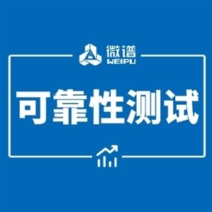 半導(dǎo)體硅用橢偏儀檢測廣東送檢中心第三方檢測機構(gòu)