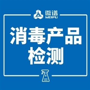 傅里葉變換紅外光譜測(cè)試檢測(cè)第三方機(jī)構(gòu)材質(zhì)成分分析出具報(bào)告