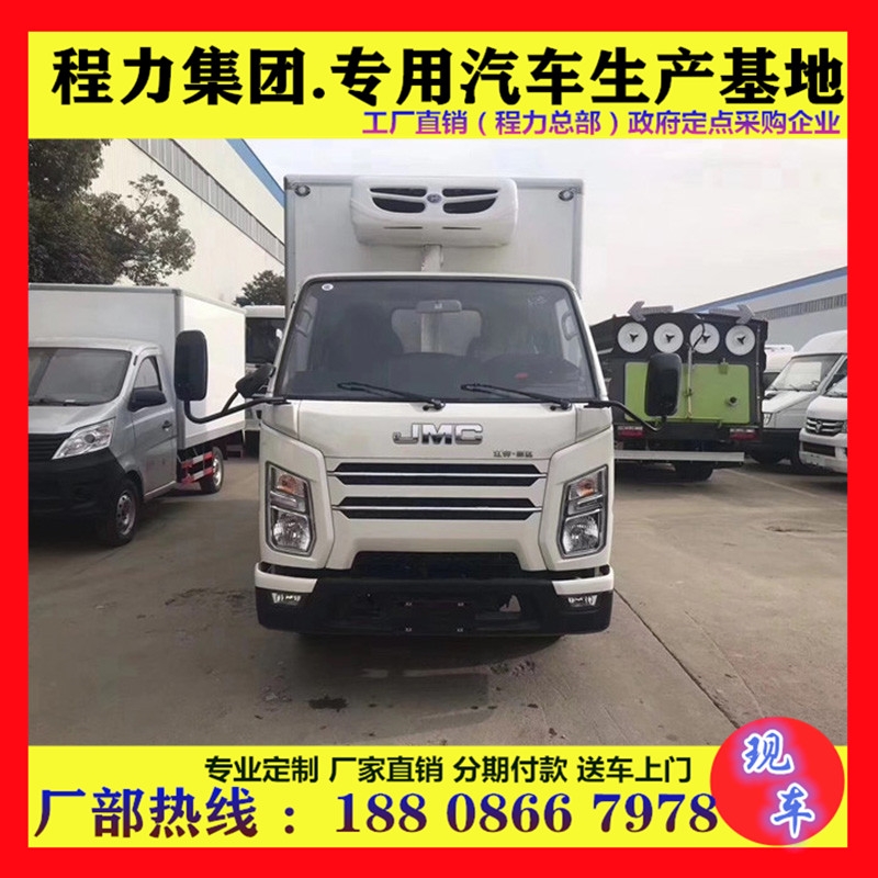 江淮藍牌保溫車