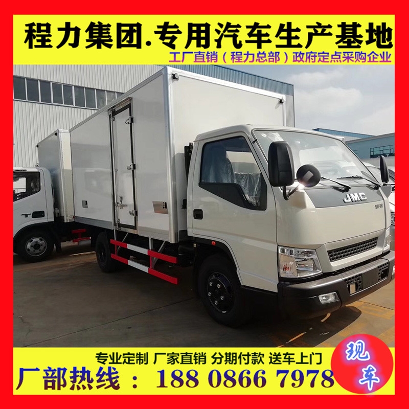 江淮國(guó)六冷藏車