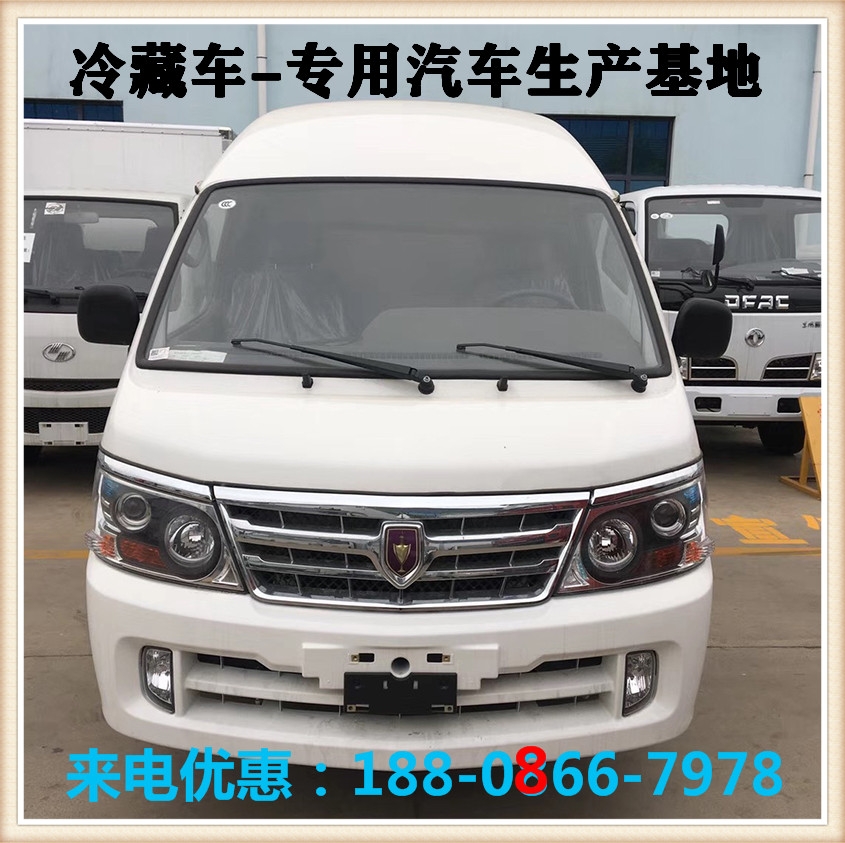 新聞 昭通藍(lán)牌貨車