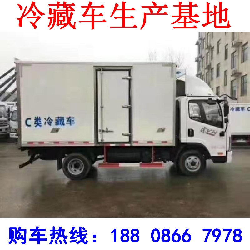 紹興市長(zhǎng)安小型冷藏車(chē) 雪糕冷藏車(chē)廠(chǎng)家地址