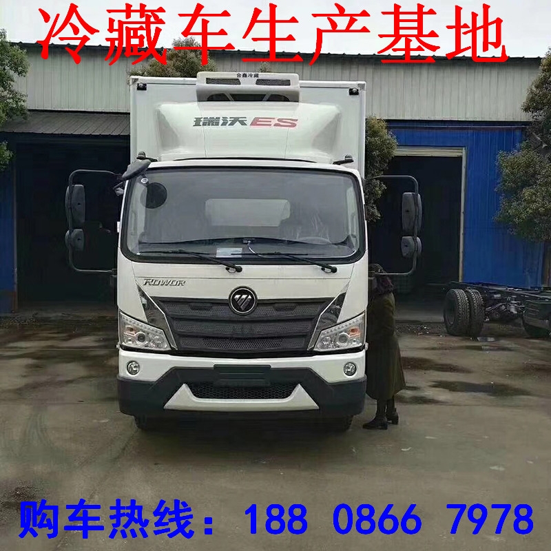 銅陵市福田祥菱小型冷藏車(chē) 國(guó)六冷藏車(chē)報(bào)價(jià)