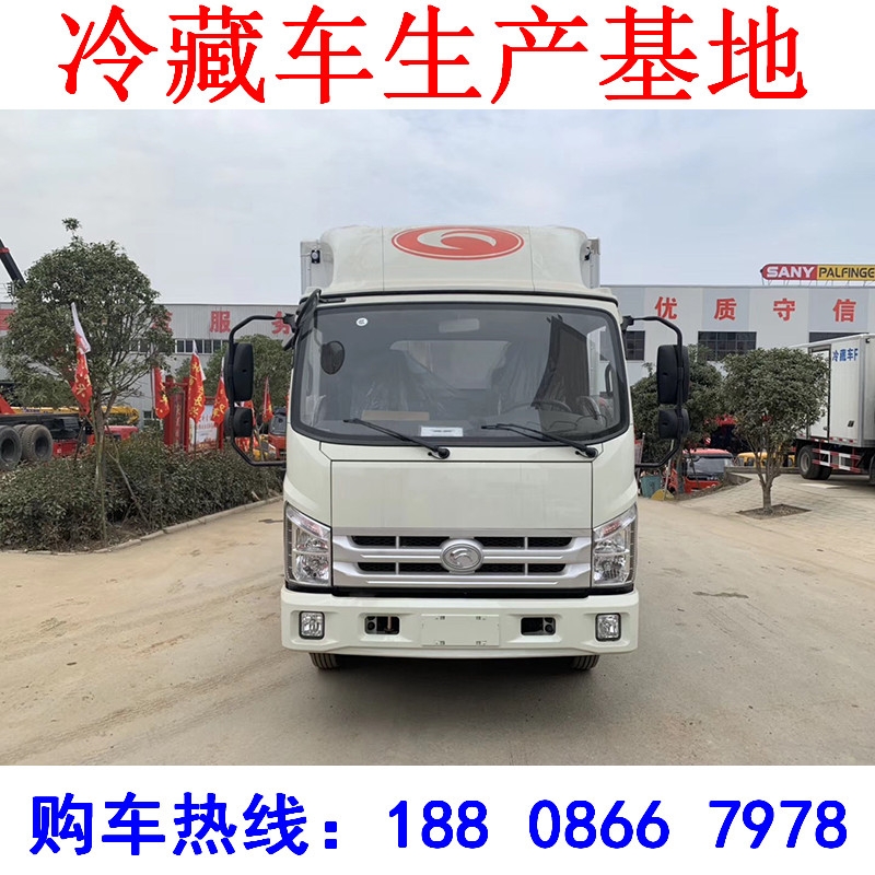 哈爾濱市金杯小型冷藏車 國六冷藏車報(bào)價(jià)