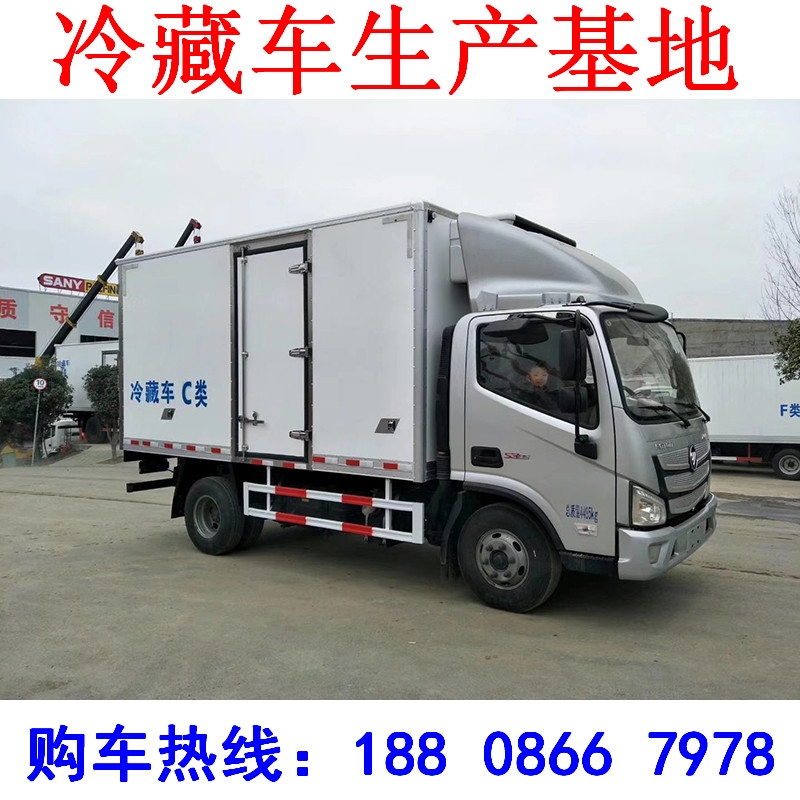 邯鄲市金杯小型冷藏車(chē) 海鮮水產(chǎn)冷藏車(chē)報(bào)價(jià)