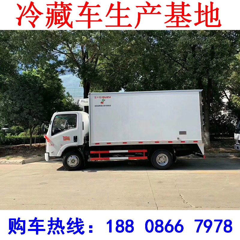 南京市金杯小型冷藏車 藍(lán)牌冷藏車配置