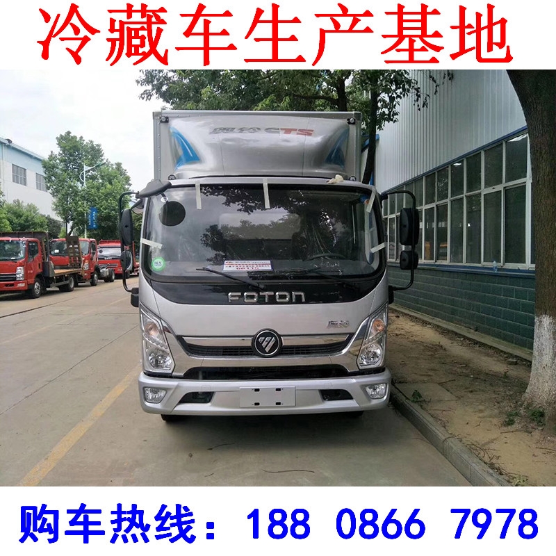 鶴崗市長安小型冷藏車 海鮮水產(chǎn)冷藏車按揭