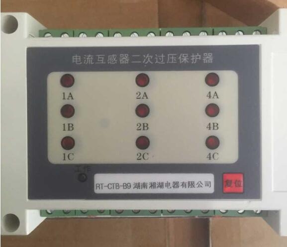 BDM800電動機保護器