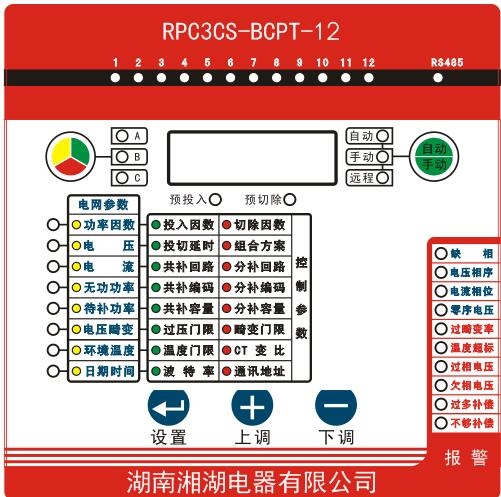 FPWT201DP-V1-A2-F1-PD1-03有功變送器