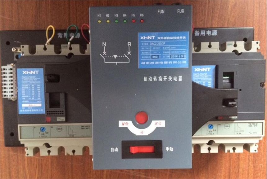 JAQ3-04DXB2無功功率變送器