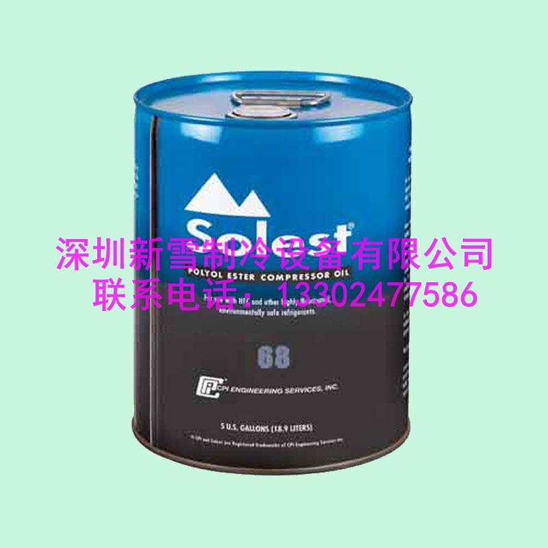 CPI冷凍機(jī)油Solest68 Solest120 Solest220 170