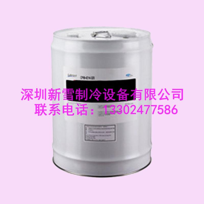 深圳廠家直銷CP-4214-320冷凍機(jī)油進(jìn)口合成油，離心機(jī)油