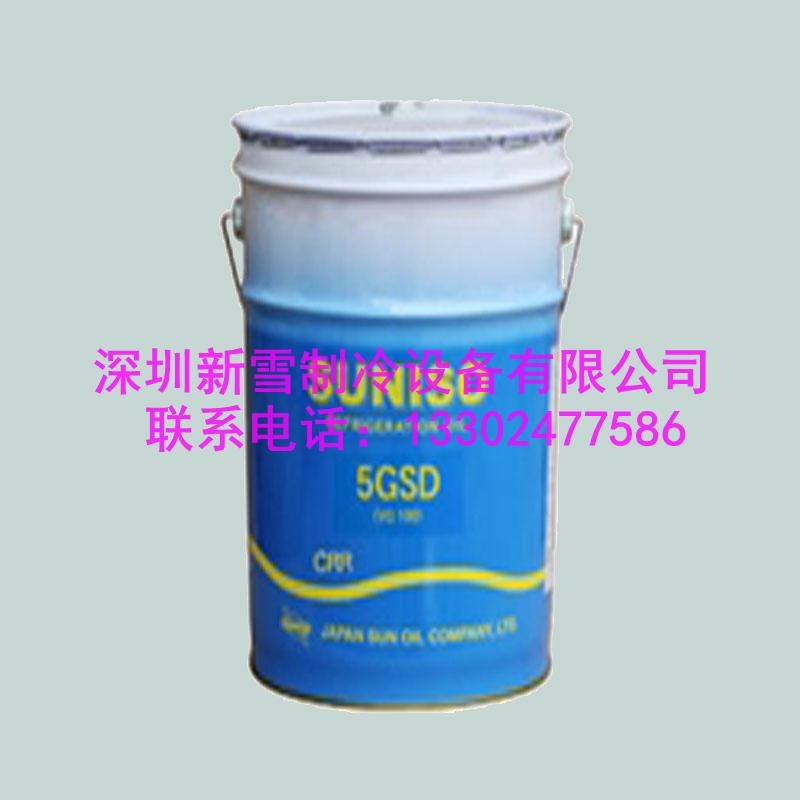 日本太陽冷凍油4GSD 20L 螺桿活塞冷凍機油礦物油 深圳正品商