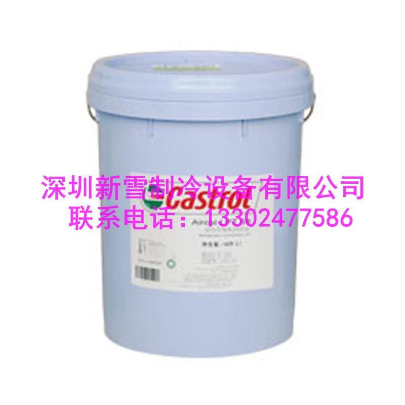 嘉實多AIRCOL LPT 68,32,46,100,150冷凍油SW220