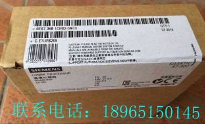 供應(yīng)西門(mén)子PLC CP341通訊模塊 6ES7 341-1CH02-0AE0