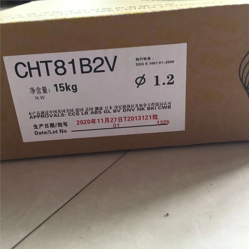 大西洋 CHT81Ni1 E551T1-Ni1C 高強(qiáng)鋼藥芯焊絲