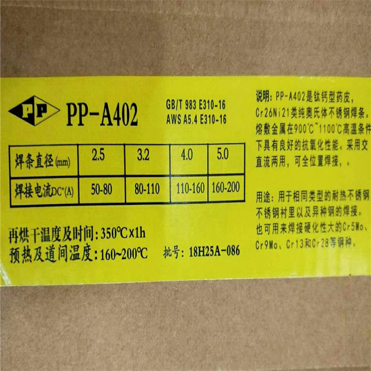 PP-R107lE7015-A1ͺϽ䓹ܵl