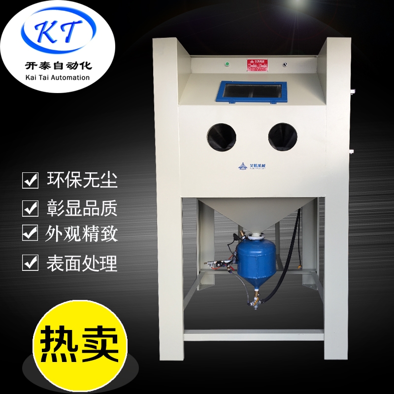 惠州噴砂廠家 1212加壓手動噴砂機(jī) 除銹去污