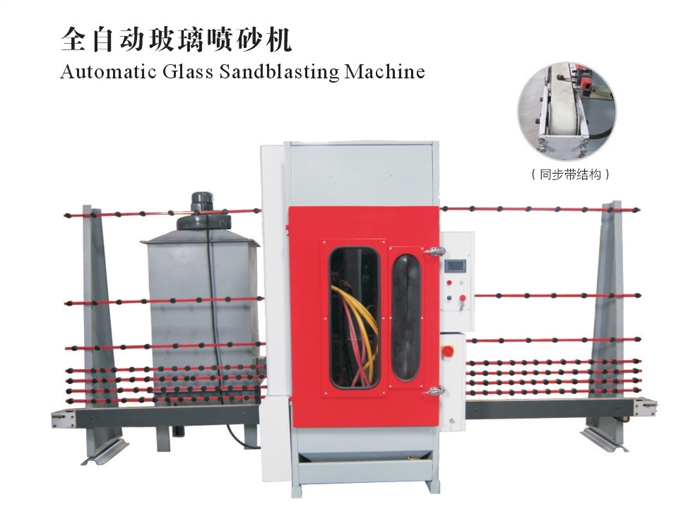 	 自動玻璃噴砂機(jī)自動化表面蒙砂處理 江西噴砂機(jī)