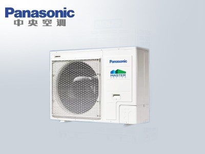 松下Panasonic 家用中央空調(diào)多聯(lián)機MASTER S系列