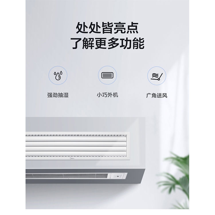 美的（Midea）風管機一拖一中央空調(diào)大2匹變頻冷暖隱藏嵌入式空調(diào) 上海美的空調(diào)經(jīng)銷