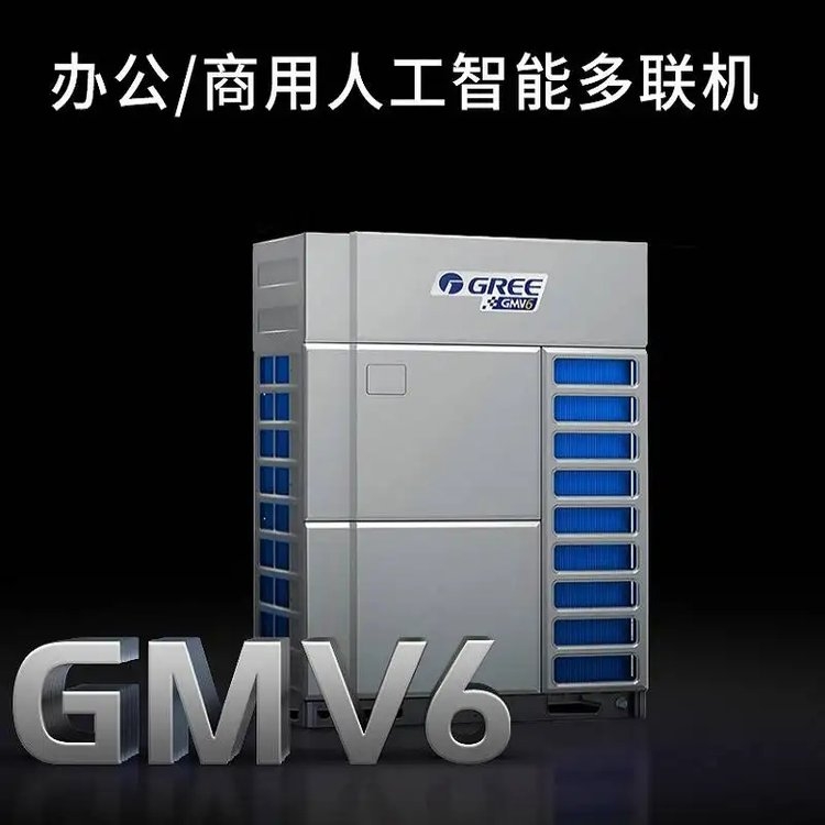 商用中央空調(diào)24匹 GMV-680WM/X 大型展廳商場(chǎng)酒店寫字樓廠房空調(diào)