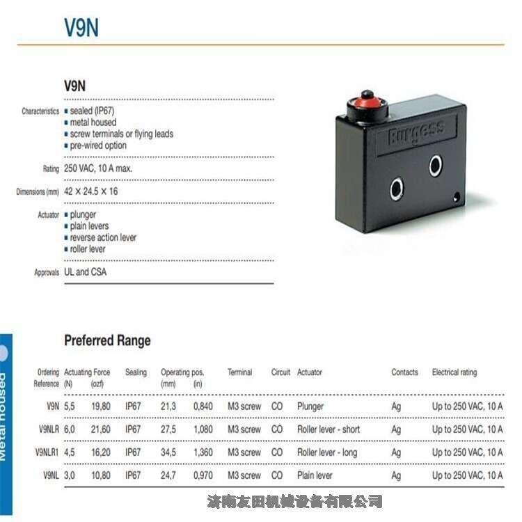  9900159   PN4GK26   Saia-Burgess 現(xiàn)貨供應(yīng)