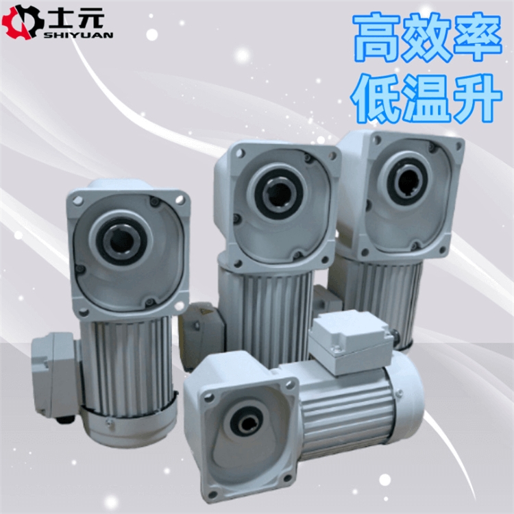 士元準(zhǔn)雙曲面齒輪減速電機 SGF30-200-50-S型號減速機