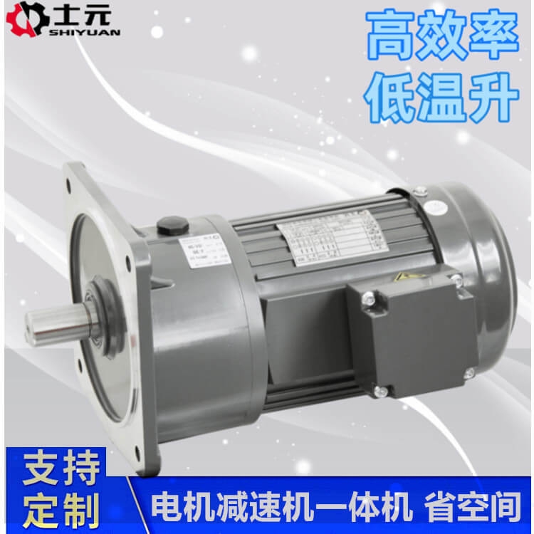 廠家電機(jī)減速機(jī)一體 G系列100W齒輪減速機(jī)