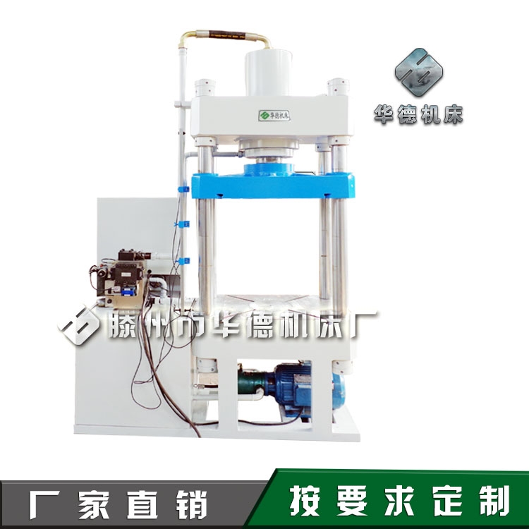 華德100噸200噸300噸315噸400噸金屬拉伸液壓機 粉末成型油壓機