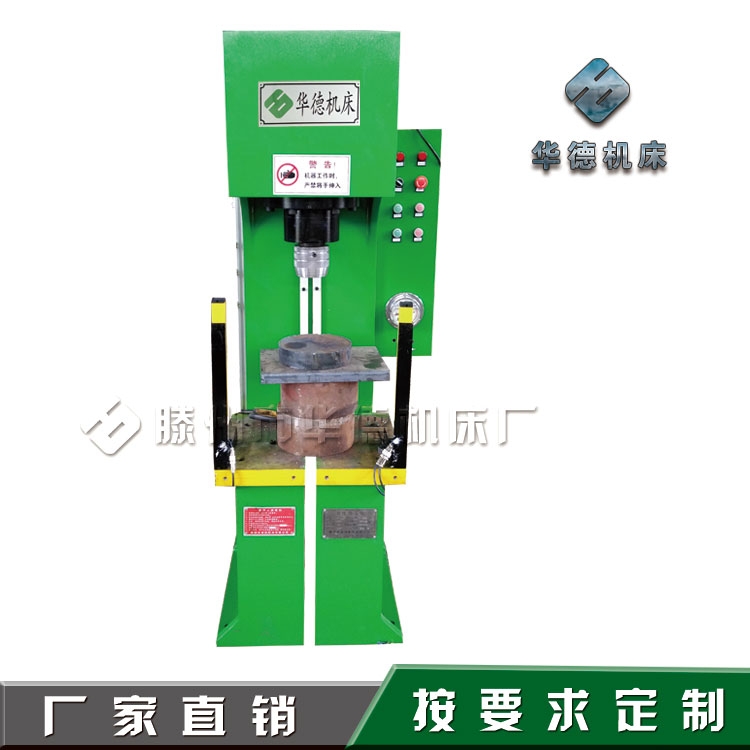 華德Y41-10T單臂零件裝配液壓機C型拉伸液壓機