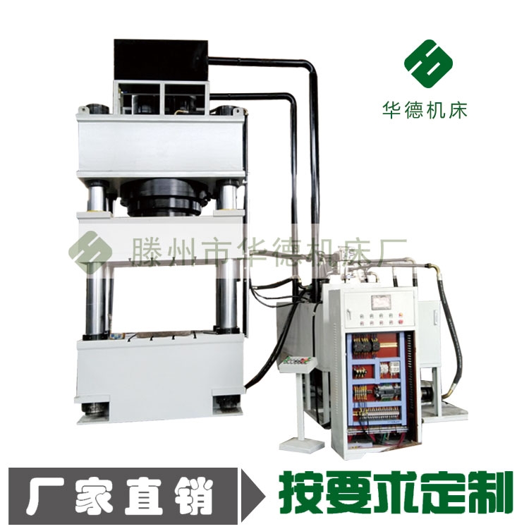 伺服壓力機(jī)1500噸粉末成型 金屬鍛壓壓力機(jī)液壓機(jī)