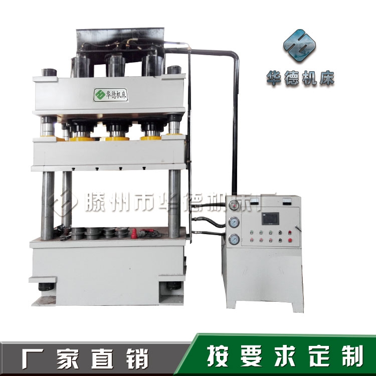 伺服液壓機450噸玻璃鋼風機殼模壓成型液壓機 不銹鋼漏斗拉伸油壓機