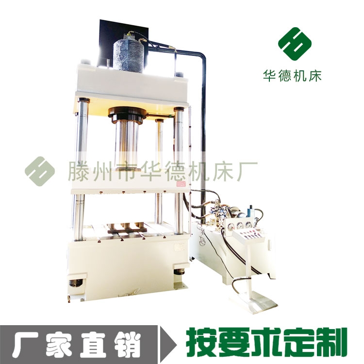 伺服油壓機(jī)315噸玻璃鋼樹脂電表箱模壓液壓機(jī)油壓機(jī)壓力機(jī)