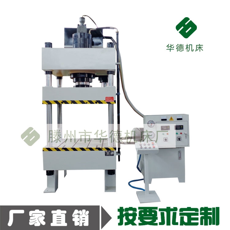 華德200噸玻璃鋼樹脂井蓋成型液壓機