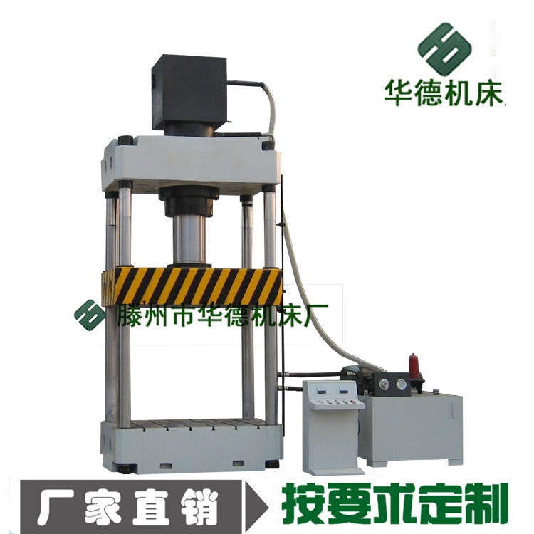 華德400噸玻璃鋼花盆成型油壓機(jī) 玻璃鋼汽車配件液壓機(jī)