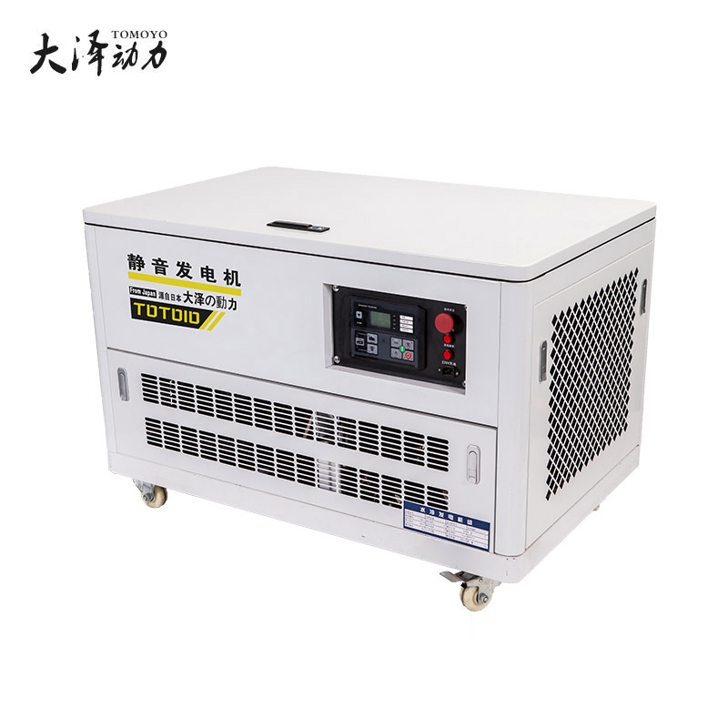 三相汽油發(fā)電機20kw