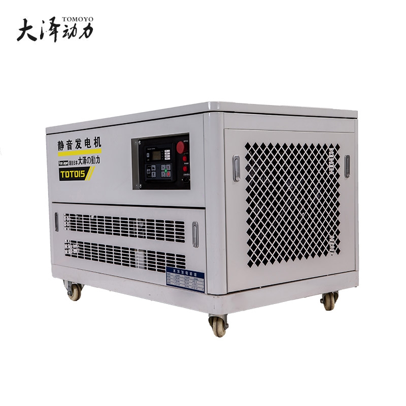 移動汽油發(fā)電機20kw