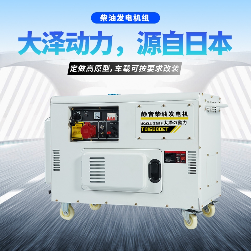 12kw柴油發(fā)電機型號簡介