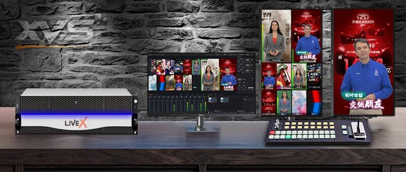 新維訊LiveX超融合豎屏制作直播系統(tǒng)網(wǎng)紅直播神器